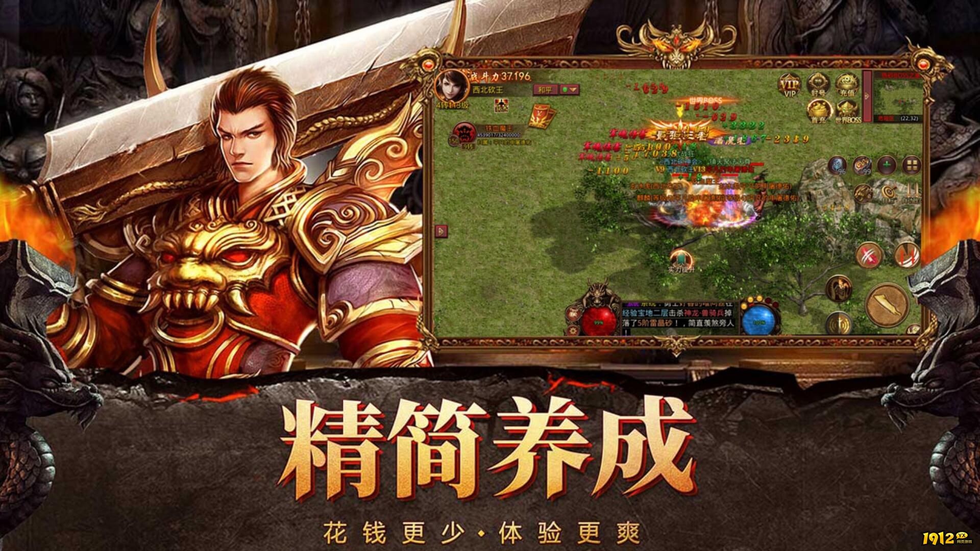 《破晓九天》游戏特色：沉浸式仙侠世界与创新玩法