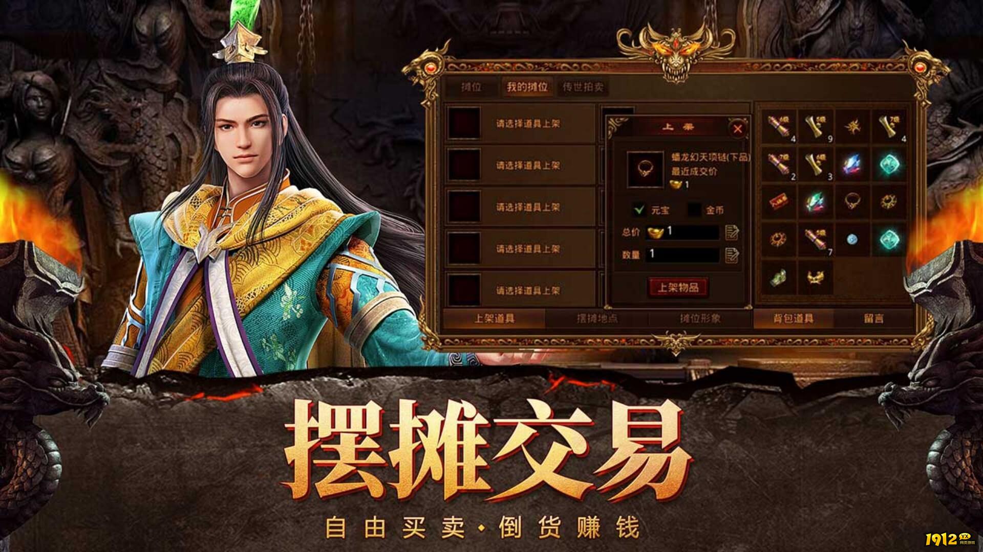 《破晓九天》游戏特色：沉浸式仙侠世界与创新玩法