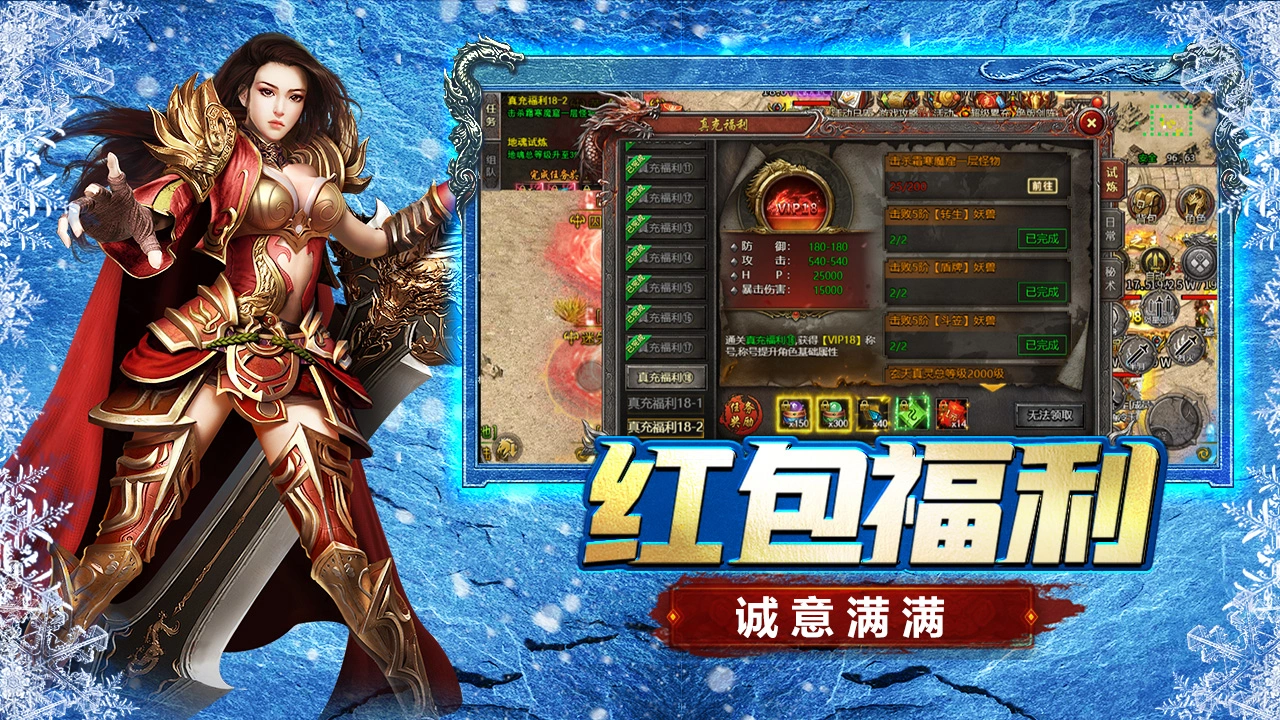 浩天神域兑换码最新汇总—礼包码无过期合集