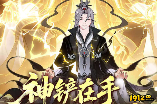 万象修真兑换码最新汇总-2026礼包码长期有效
