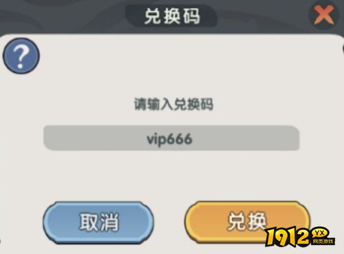 《天选英雄》礼包码怎么使用 礼包码使用方法分享