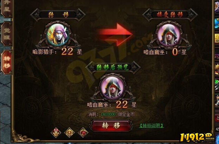 雷霆远征