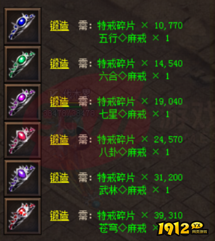 赤月龙城 赤月龙城