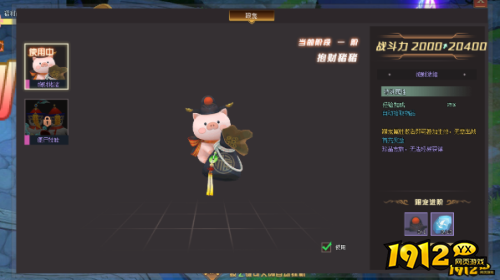 《威剑苍穹》跟宠怎么玩 跟宠介绍