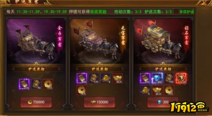 《霸者天下》