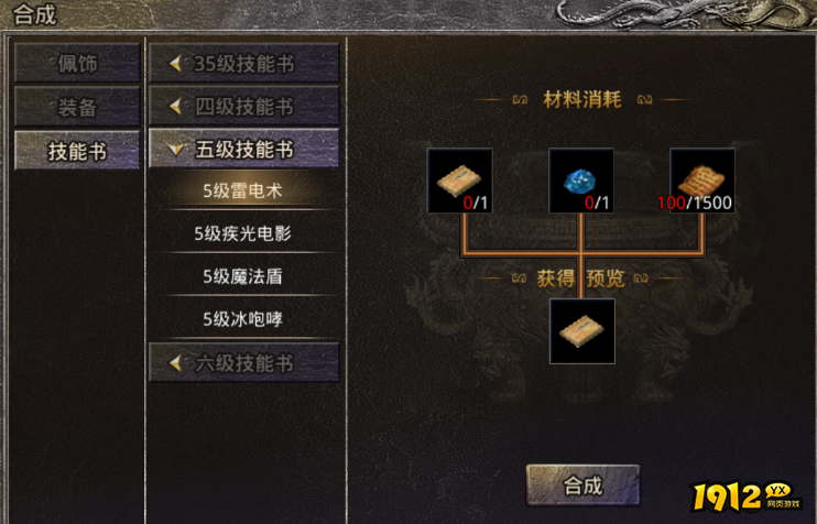 原始传奇尸王殿攻略 - 进入方法与掉落奖励详解