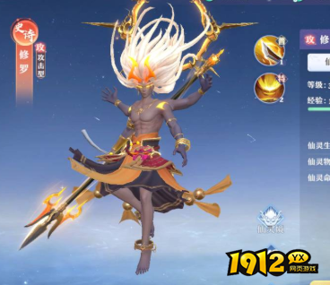 仙魔劫天香职业怎么加点 天香职业攻略