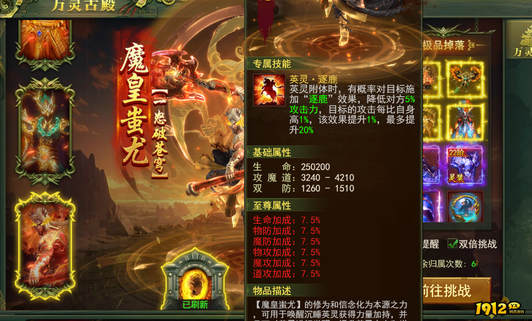 百世神兵万灵古殿怎么玩 万灵古殿玩法攻略 百世神兵万灵古殿怎么玩 万灵古殿玩法攻略