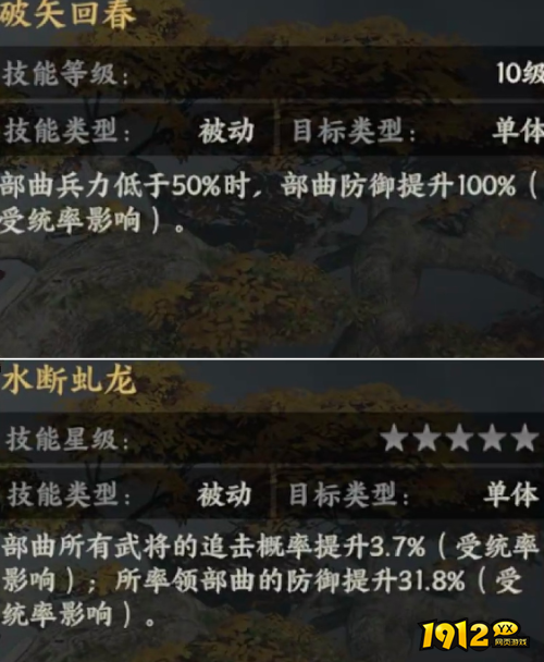 三国群英传:策定九州黄盖怎么培养 三国群英传:策定九州黄盖培养攻略 三国群英传:策定九州黄盖怎么培养 三国群英传:策定九州黄盖培养攻略