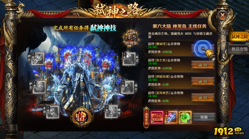 《一剑永恒》7月22日更新维护公告 【新增】鸿蒙剑轮