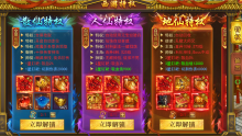 开天西游经验提升攻略:快速升级与高效刷经验技巧