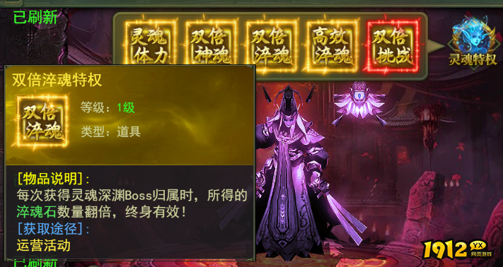 百世神兵灵魂深渊攻略:通关技巧与隐藏奖励揭秘 百世神兵灵魂深渊攻略:通关技巧与隐藏奖励揭秘