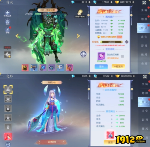 《龙神契约》侍灵系统怎么玩 侍灵系统玩法介绍