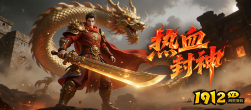 《九曲封神》龙珠灵符消耗多少 龙珠灵符消耗介绍