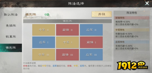 三国：天下归心慢速叠伤队怎么搭配 三国：天下归心慢速叠伤队阵容介绍