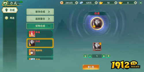 热血江湖：归来宠物怎么获取 热血江湖：归来宠物获取方法分享