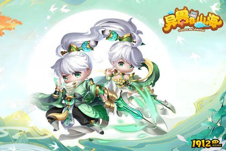 异兽在山海礼包码全部可用 2026最新兑换码分享