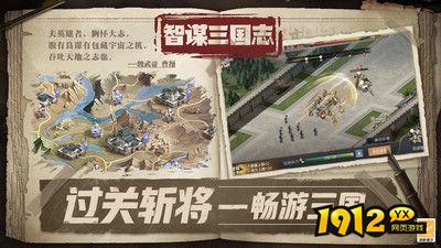 智谋三国志兑换码实测有用 最新礼包码大全