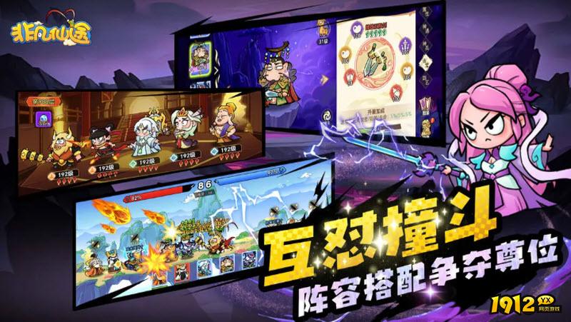 非凡仙途兑换码2026真实有效—非凡仙途礼包码汇总 非凡仙途兑换码2026真实有效—非凡仙途礼包码汇总
