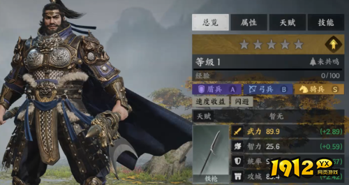 三国群英传:策定九州典韦角色定位是什么 三国群英传:策定九州典韦角色定位介绍 三国群英传:策定九州典韦角色定位是什么 三国群英传:策定九州典韦角色定位介绍