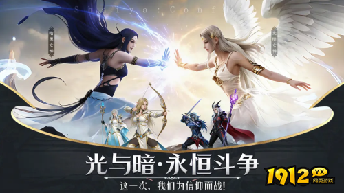神泣：纷争游戏特色有哪些 神泣：纷争游戏特色分享