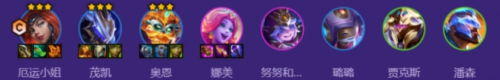 金铲铲之战四魔术师女阵容怎么组成 金铲铲之战四魔术师女阵容组成分享