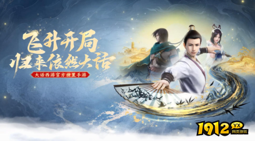 大话西游:归来宝象降魔活动怎么打 大话西游:归来宝象降魔活动打法攻略 大话西游:归来宝象降魔活动怎么打 大话西游:归来宝象降魔活动打法攻略
