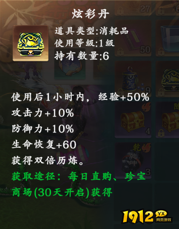 《‌热血江湖:觉醒》阵营战怎么玩 阵营战玩法攻略