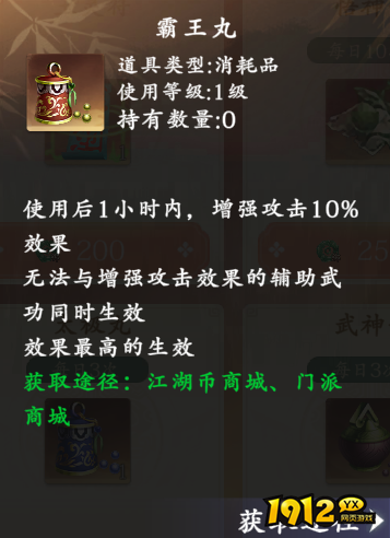 《‌热血江湖:觉醒》阵营战怎么玩 阵营战玩法攻略