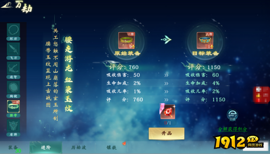 《‌热血江湖:觉醒》万劫副本怎么玩 万劫副本玩法介绍