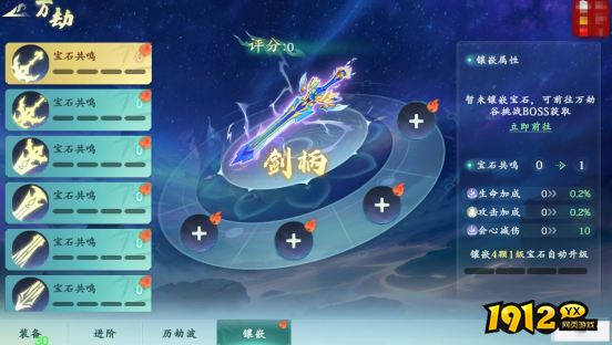 《‌热血江湖:觉醒》万劫副本怎么玩 万劫副本玩法介绍