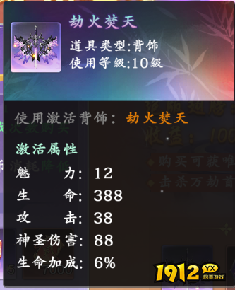 《‌热血江湖:觉醒》万劫副本怎么玩 万劫副本玩法介绍
