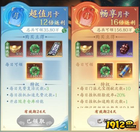 《‌热血江湖:觉醒》前期如何快速升级 前期快速升级攻略