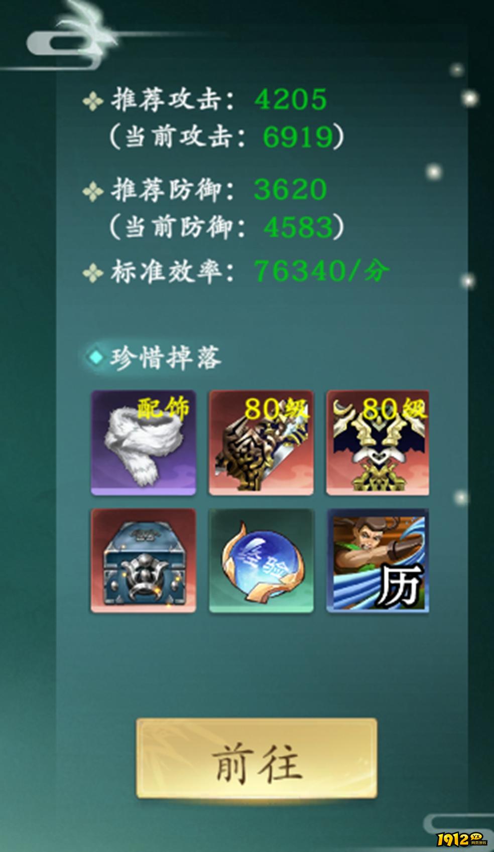 《‌热血江湖:觉醒》新手7日速升必做任务