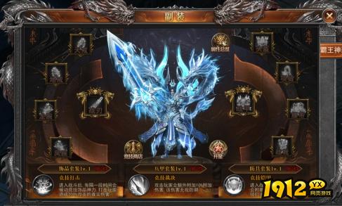 《一剑永恒》8月5日更新维护公告 【新增】3V3玩法