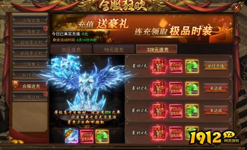 《一剑永恒》8月5日更新维护公告 【新增】3V3玩法