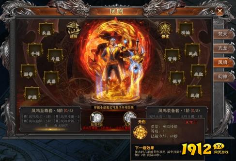 《一剑永恒》8月5日更新维护公告 【新增】3V3玩法