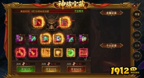 《一剑永恒》8月5日更新维护公告 【新增】3V3玩法