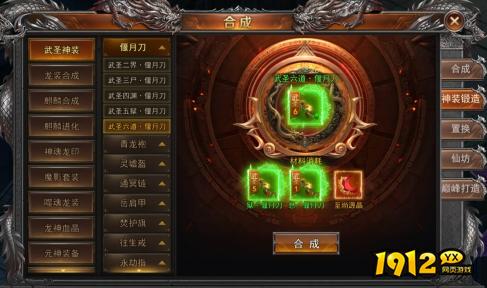 《一剑永恒》8月5日更新维护公告 【新增】3V3玩法