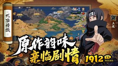 忍术大作战2026永久有效礼包码合集 最全有效兑换码汇总