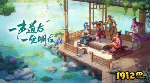 问道水系门派角色背景是什么 问道水系门派角色背景说明