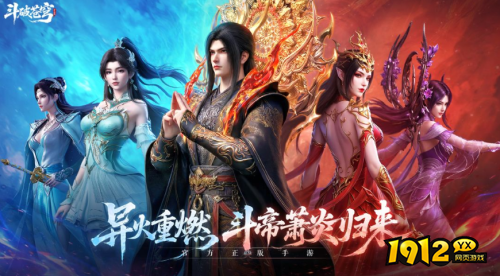 斗破苍穹丹兽丹兽有什么养成建议 斗破苍穹丹兽丹兽养成建议说明 斗破苍穹丹兽丹兽有什么养成建议 斗破苍穹丹兽丹兽养成建议说明