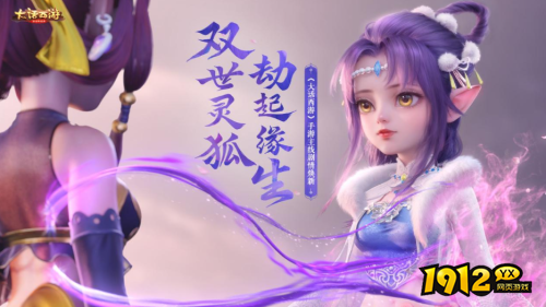 大话西游：归来有哪些升级兑换码 大话西游：归来升级兑换码分享
