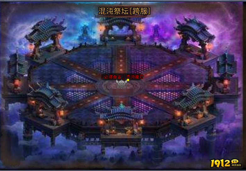 《天尊传奇》必爆盘古活动怎么玩 必爆盘古活动攻略