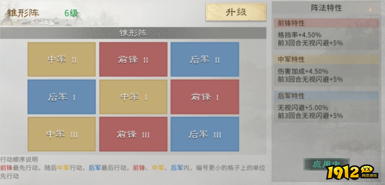 三国:天下归心孙尚香追击队怎么搭配 三国:天下归心孙尚香追击队介绍 三国:天下归心孙尚香追击队怎么搭配 三国:天下归心孙尚香追击队介绍