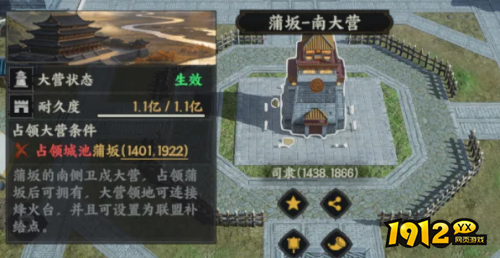 三国群英传：策定九州战略要地地图怎么样 三国群英传：策定九州战略要地地图介绍