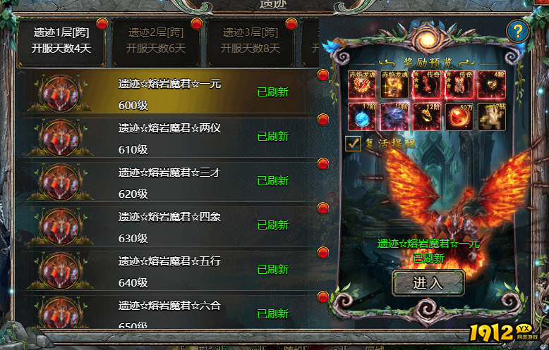 《众神大陆》幻宠遗迹攻略与宠物培养技巧