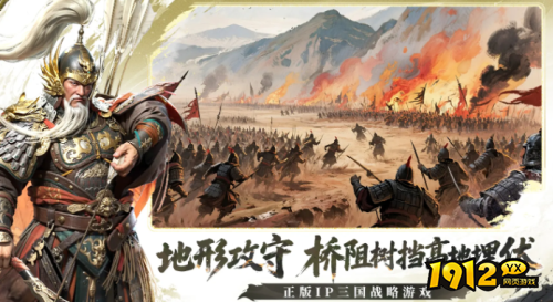 三国群英传：策定九州周瑜阵容怎么搭配 三国群英传：策定九州周瑜阵容介绍