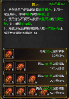 《众神大陆》终身福利：轻松获取资源与特权指南