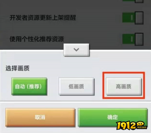 我的世界画质怎么调到最高 我的世界画质调到最高方法分享
